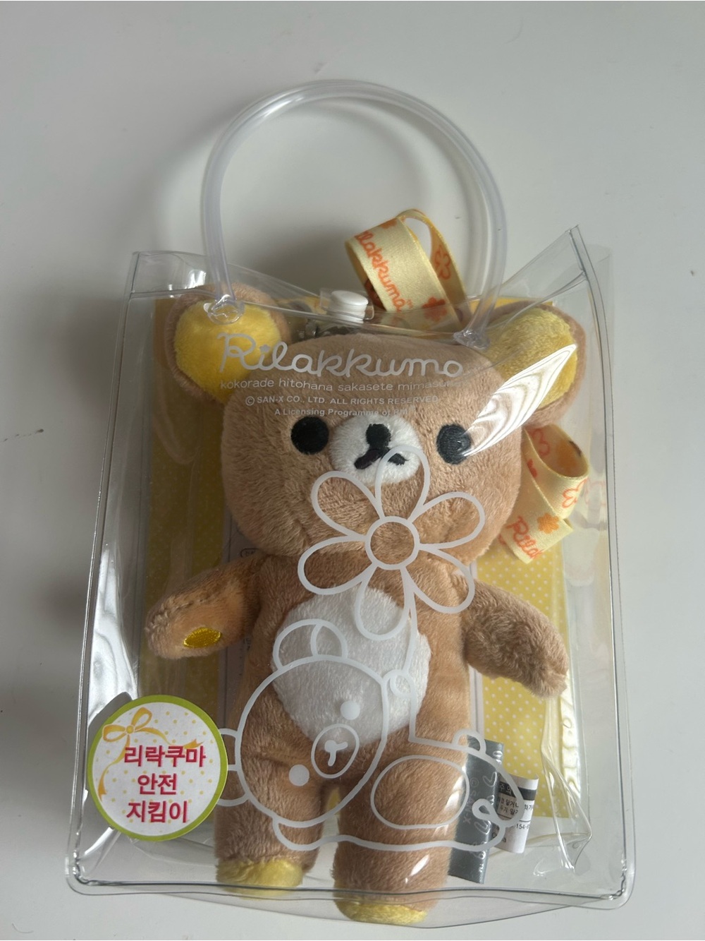 Rilakkuma Plush Keychain - Brown & Yellow